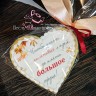 Большое сердце учителя имбирное печенье в подарочном пакетике 12*17 см с открыткой - фото 2