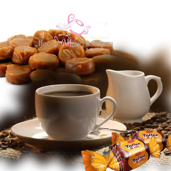 Тоффи в шоколаде (ирис и шоколад) кофе в зернах/молотый