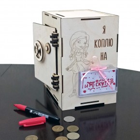 Копилка сейф Коплю на мечту (Девочка) для денег, 20х17 см, подарочный набор