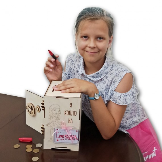 Коплю на мечту (Девочка) копилка-сейф для денег, 20х17 см, подарочный набор
