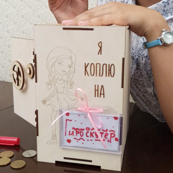 Копилка сейф Коплю на мечту (Девочка) для денег, 20х17 см, подарочный набор