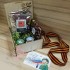 Подарочный набор Пограничник #14 с чаем в деревянной шкатулке