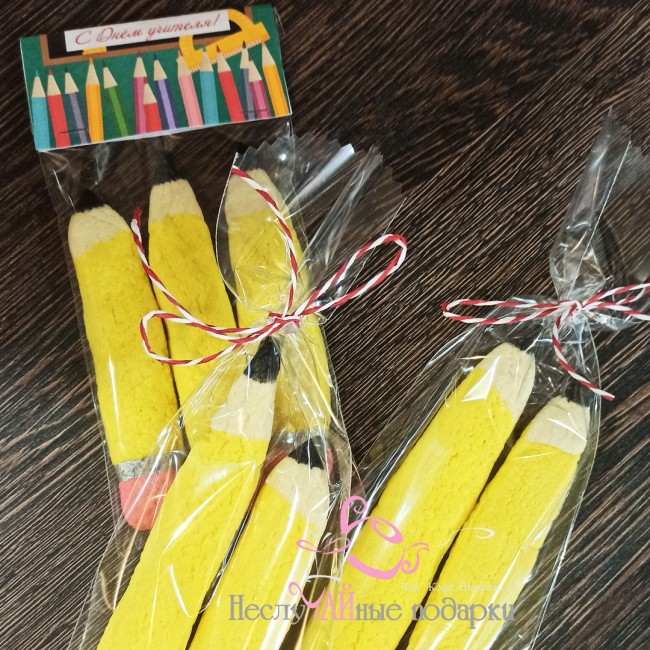 Набор Карандашей С Днем учителя, песочное печенье в подарочном пакетике 8*15 см