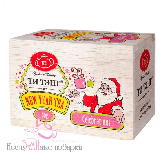 Чай New Year Tea Tang в деревянной шкатулке в конвертах 20*2 г