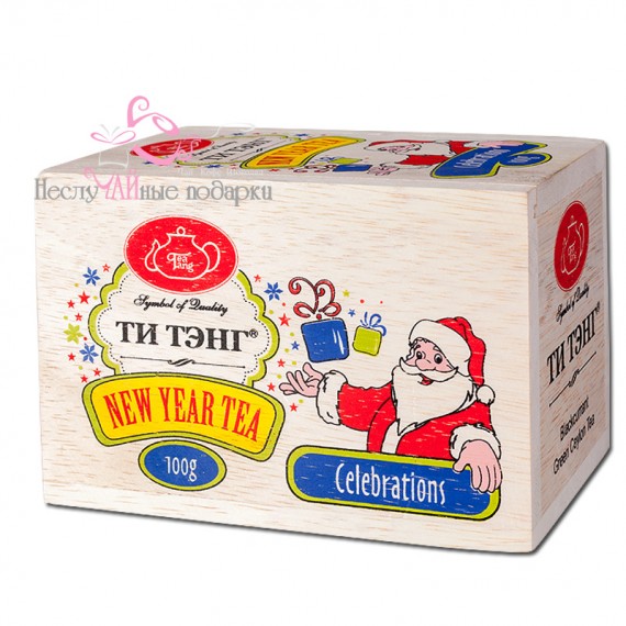 Чай New Year Tea Tang в деревянной шкатулке в конвертах 20*2 г