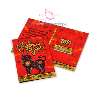 С Новым годом (красный бык) мини-открытка с шоколадкой