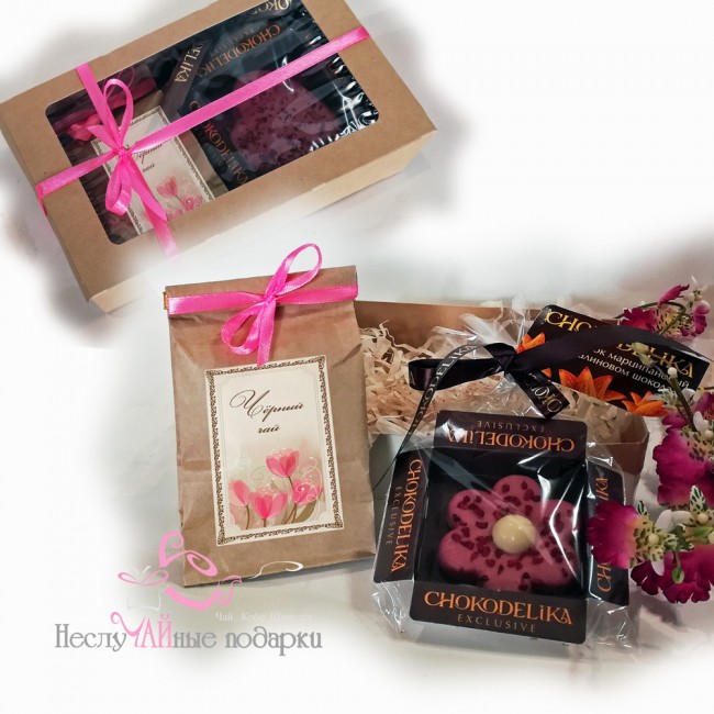 Подарочный набор-сувенир Тюльпаны с чаем и шоколадной фигурой в крафт-коробке # 7
