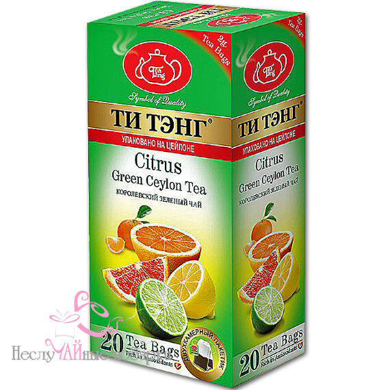 Tea Tang Цитрус (апельсин, лимон, лайм, грейпфрут) зеленый чай