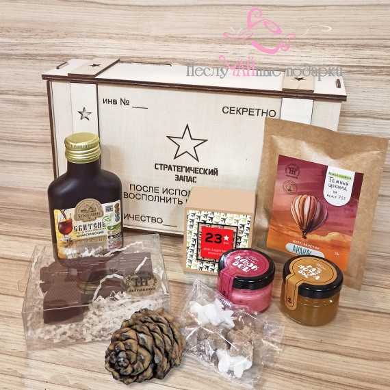Стратегический запас подарочный набор с чаем и вкусностями в деревянном ящике-пенале 26*17*6,5 см