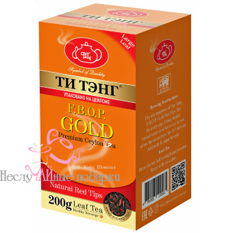 Золотой с эхинацеей черный чай F.B.O.P. Tea Tang 200 г