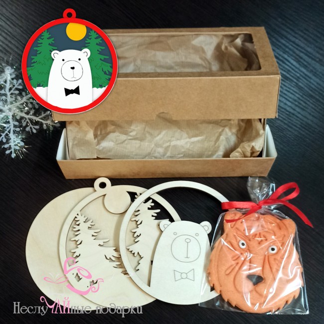 Елочная игрушка Белый мишка набор Сделай сам детский новогодний подарок